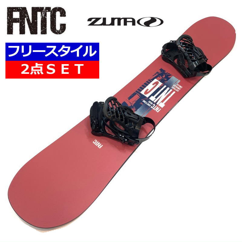 楽天市場】fntc tnt 2点セットの通販