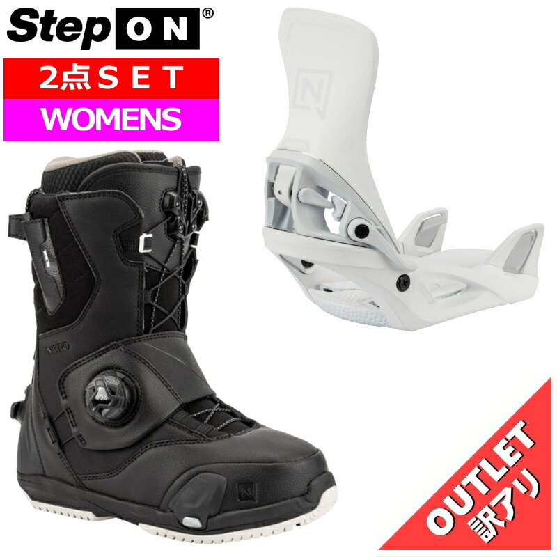 スノーボード セット step on」の人気商品一覧 | 安い商品を通販サイト