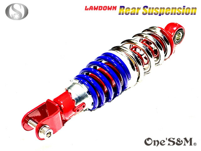 楽天市場】サスペンション 240mmの通販