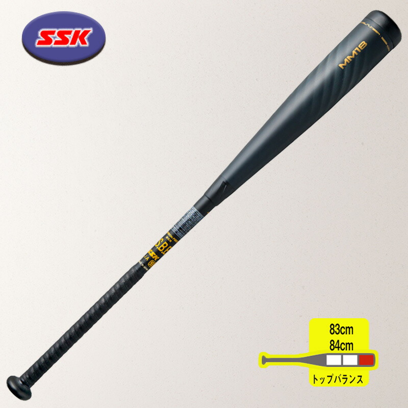 ssk mm18 トップバランス」の人気商品一覧 | 安い商品を通販サイトから