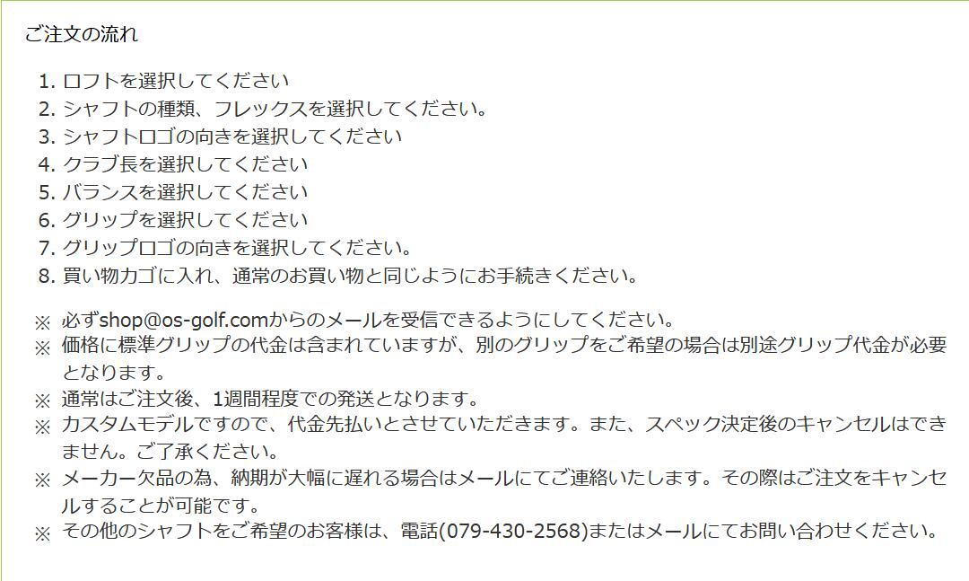 楽天市場】カスタムクラブ 2025年モデル ミネルヴァゴルフ ヴァン