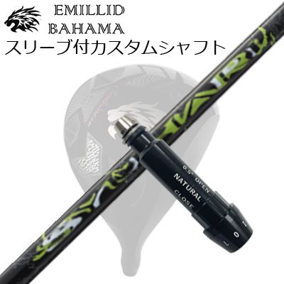 楽天市場】シュハリ（ゴルフ｜スポーツ・アウトドア）の通販