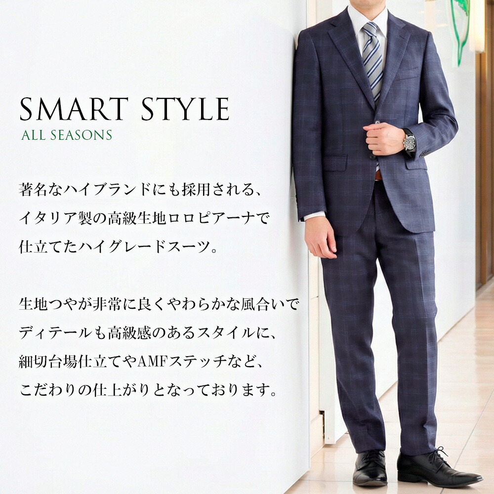 楽天市場】【5%OFFクーポン利用で44,631円】スーツ メンズ イタリア