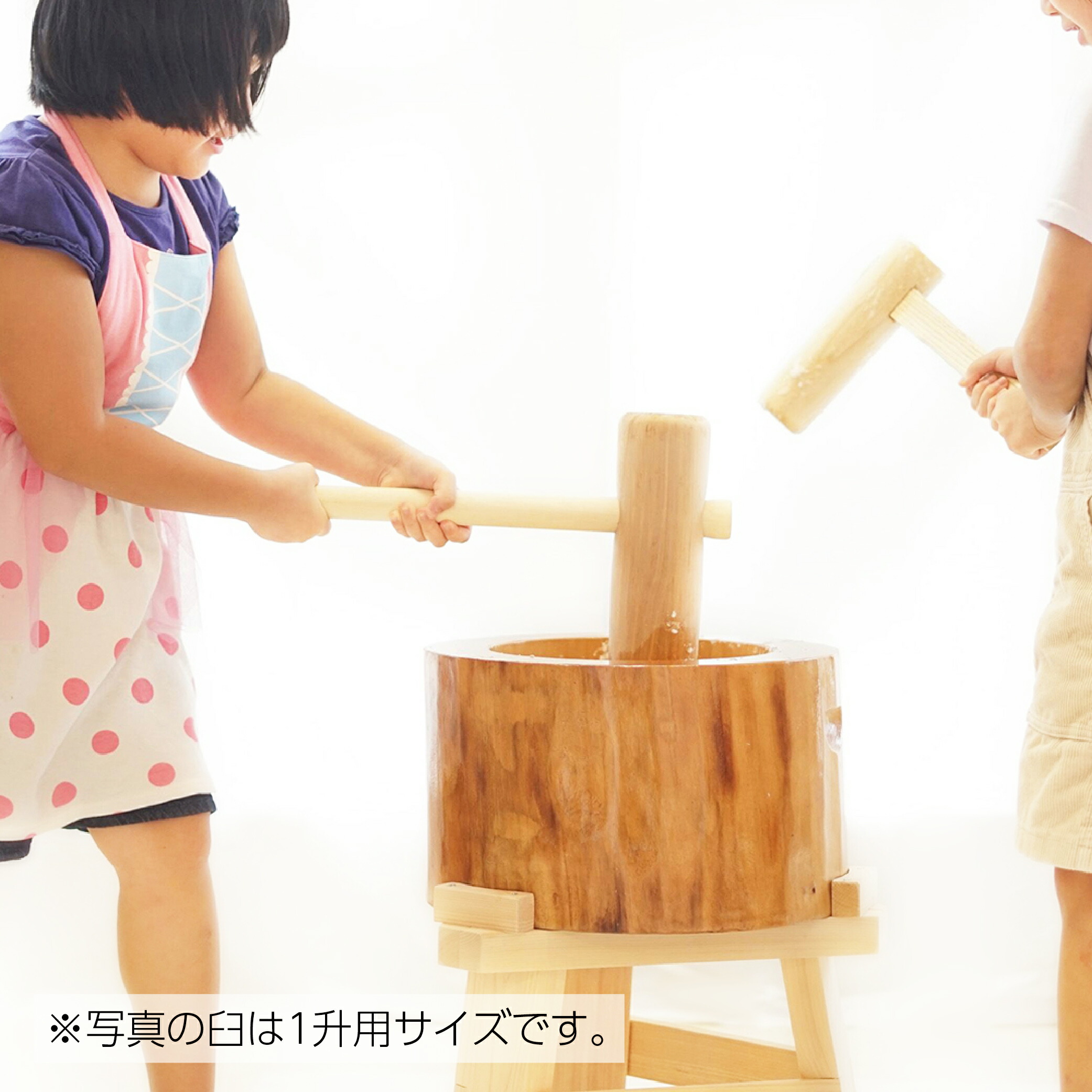 楽天市場】餅つき セット 1.5升用 木製ミニ臼＋キネ1本 もちつき うす
