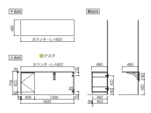 アイカ工業 吊戸棚ナチュラルウッド アイカ工業 吊戸棚ナチュラルウッド