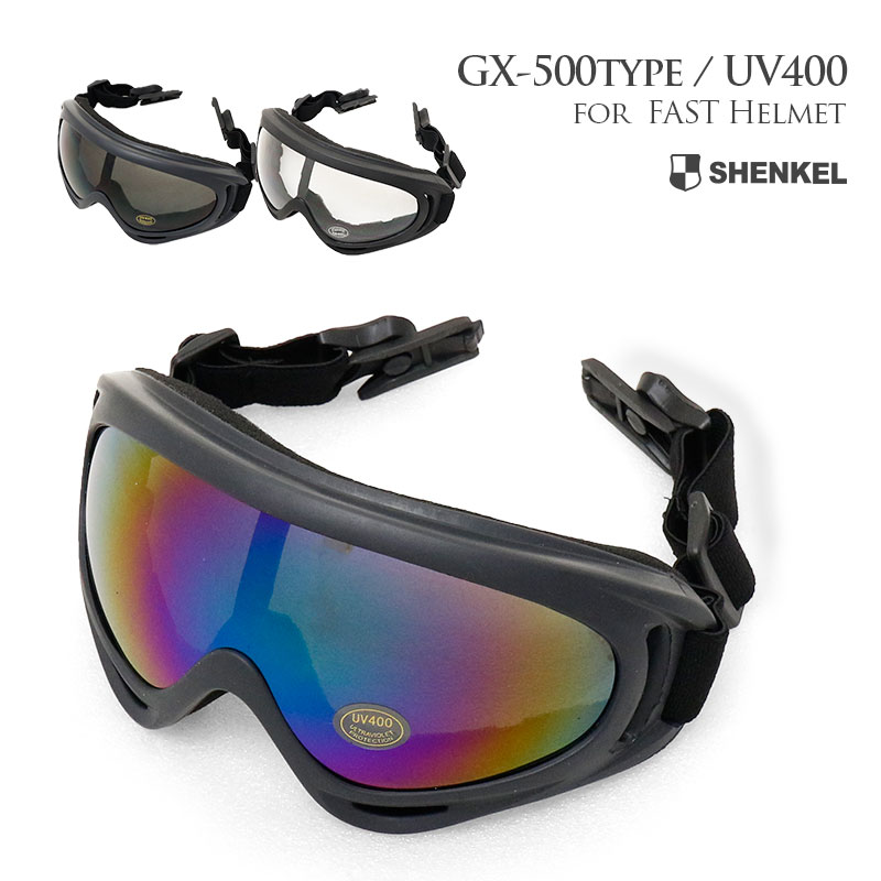 楽天市場】SHENKEL シェンケル ヘルメットレール取付け GX-500タイプ