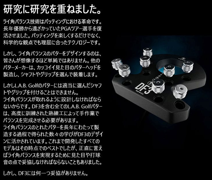 楽天市場】【グリップ・HC変更可】L.A.B. GOLF ラブ・ゴルフ DF3