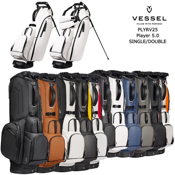楽天市場】【新色入荷！】VESSEL ベゼル PLYRV25 Player 5.0 スタンド