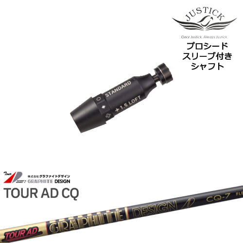 ゴルフ シャフト ツアーad cq」の人気商品一覧 | 安い商品を通販サイト