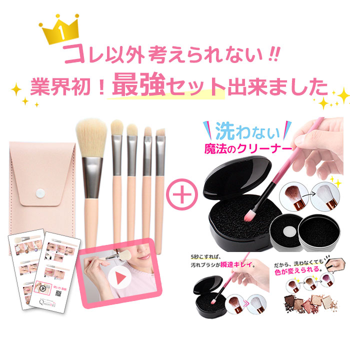 まみさま専用です。ラデュレ ブラシホルダー&チークブラシセットレ