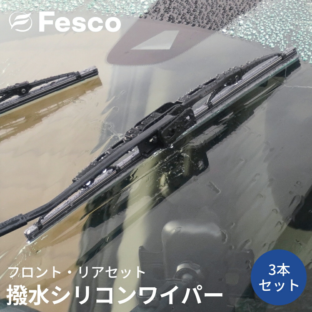 楽天市場】レガシィ bp5 リア ワイパーの通販