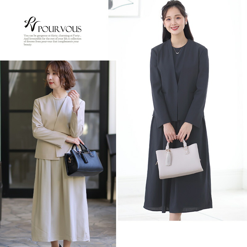楽天市場】ノーカラー ジャケット×ノースリーブ ワンピース 2点セット