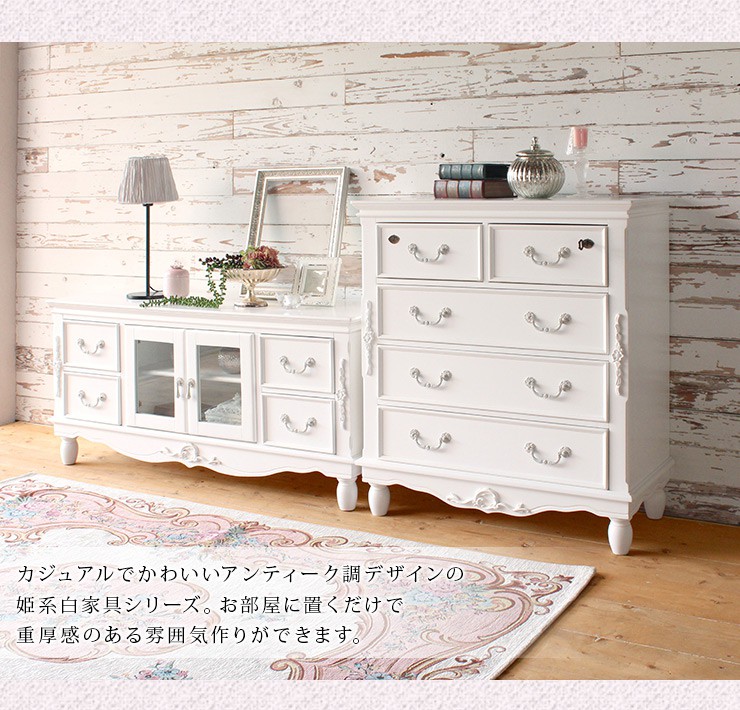 楽天市場】【エントリー最大P4倍＆クーポン有】クラシカルデザイン