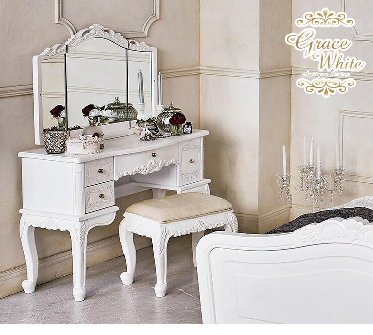 楽天市場】【エントリー最大P4倍＆クーポン有】ドレッサー