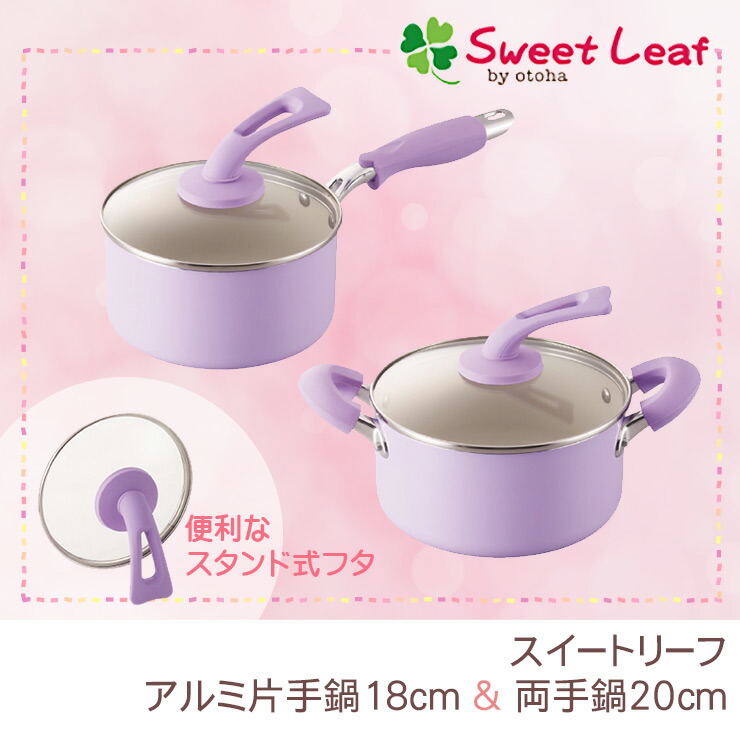 楽天市場】【エントリー最大P4倍＆クーポン有】アルミ片手鍋18cm＆両手