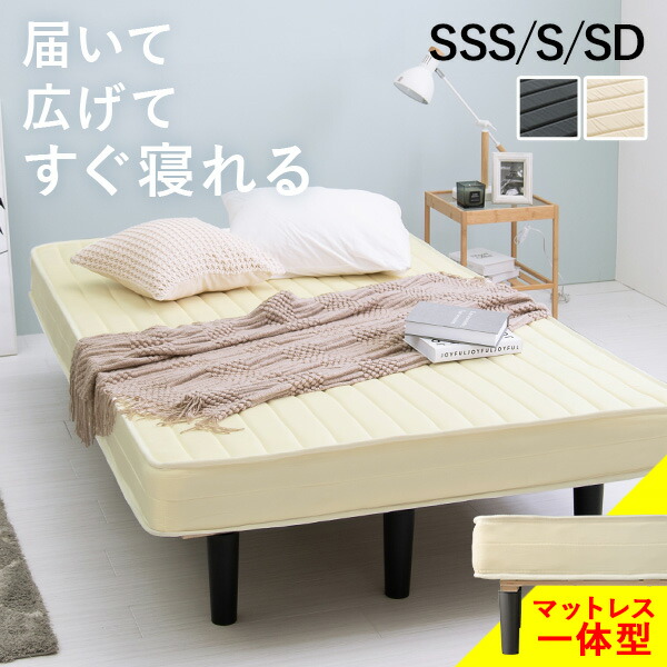 楽天市場】【エントリー最大P4倍＆クーポン有】脚付きマットレスベッド