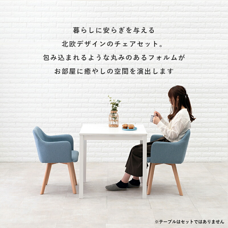 楽天市場】【エントリー最大P4倍＆クーポン有】北欧風ダイニングチェア