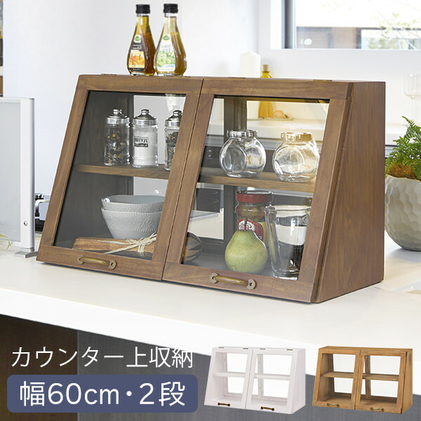 楽天市場】【エントリー最大P4倍＆クーポン有】カウンター上ガラス
