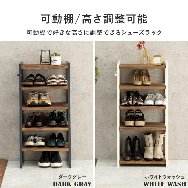 楽天市場】【エントリー最大P4倍＆クーポン有】シューズラック 幅45cm