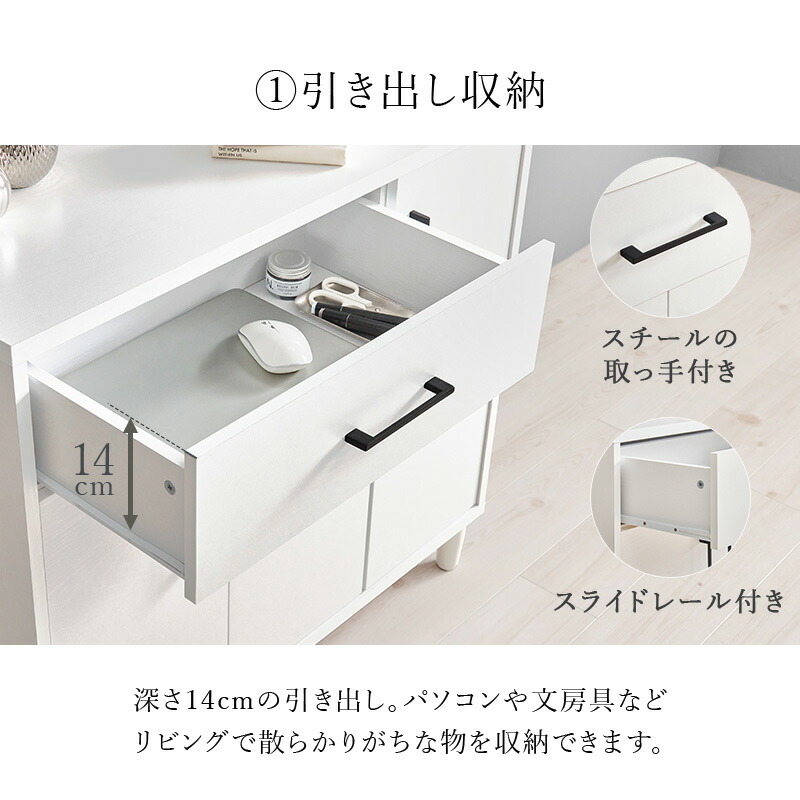 楽天市場】【エントリー最大P4倍＆クーポン有】脚付きキャビネット 幅