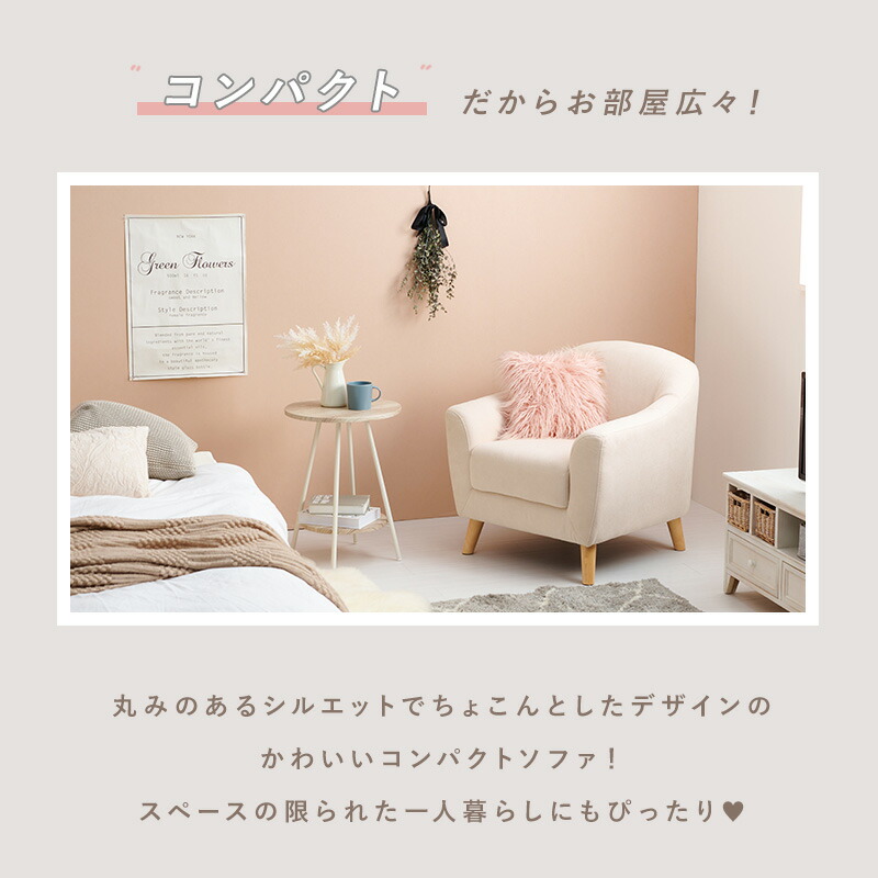 楽天市場】【エントリー最大P4倍＆クーポン有】ソファ 1人掛け 幅70cm