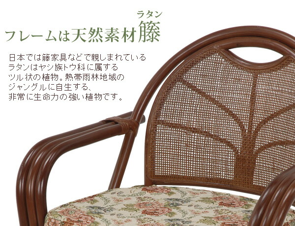 楽天市場】【エントリー最大P4倍＆クーポン有】籐回転椅子【ロータイプ