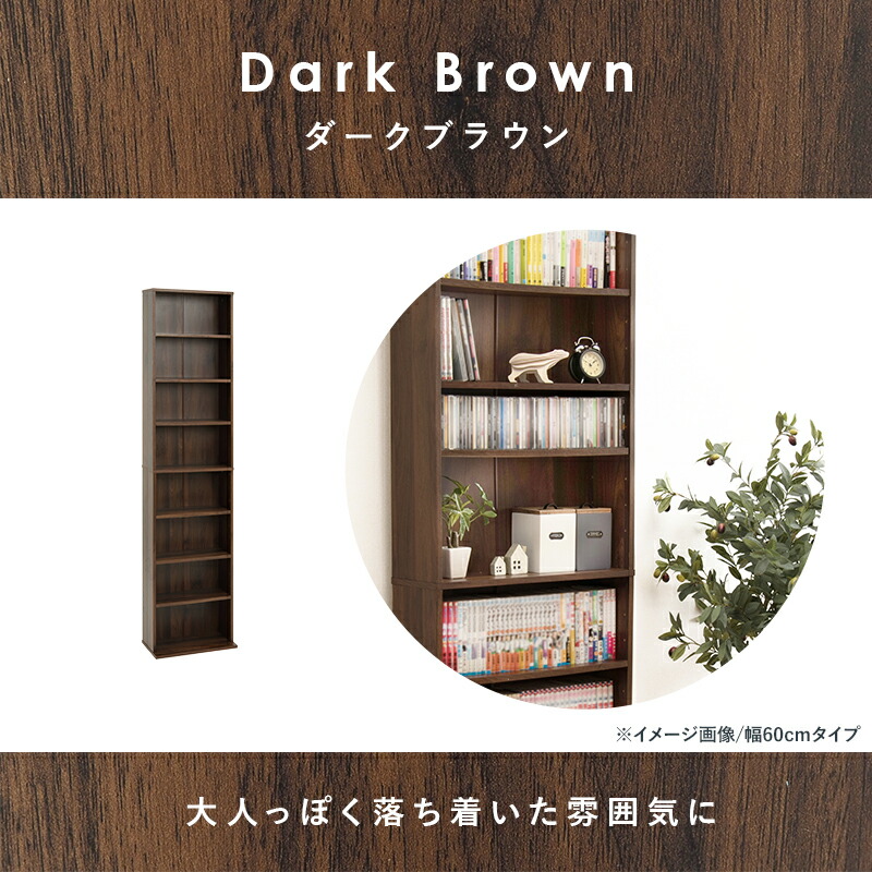 楽天市場】【エントリー最大P4倍＆クーポン有】大容量 本棚 スリム 幅