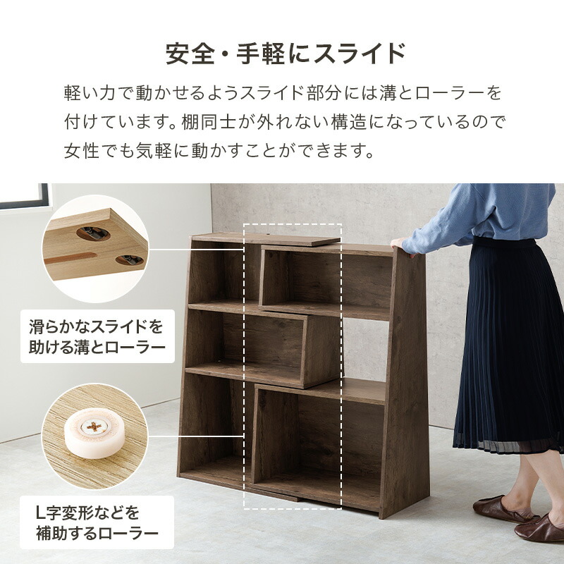 楽天市場】スライド式 伸縮オープンラック 幅60cm〜100cm (収納 本棚