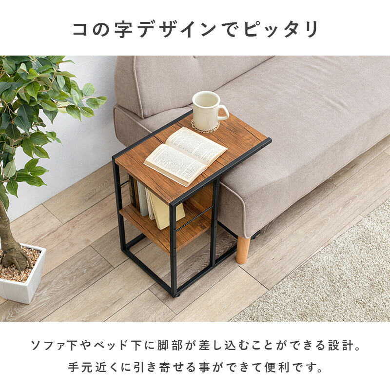 楽天市場】選んで使える2WAYサイドテーブル 幅30cm【Senti】センティ