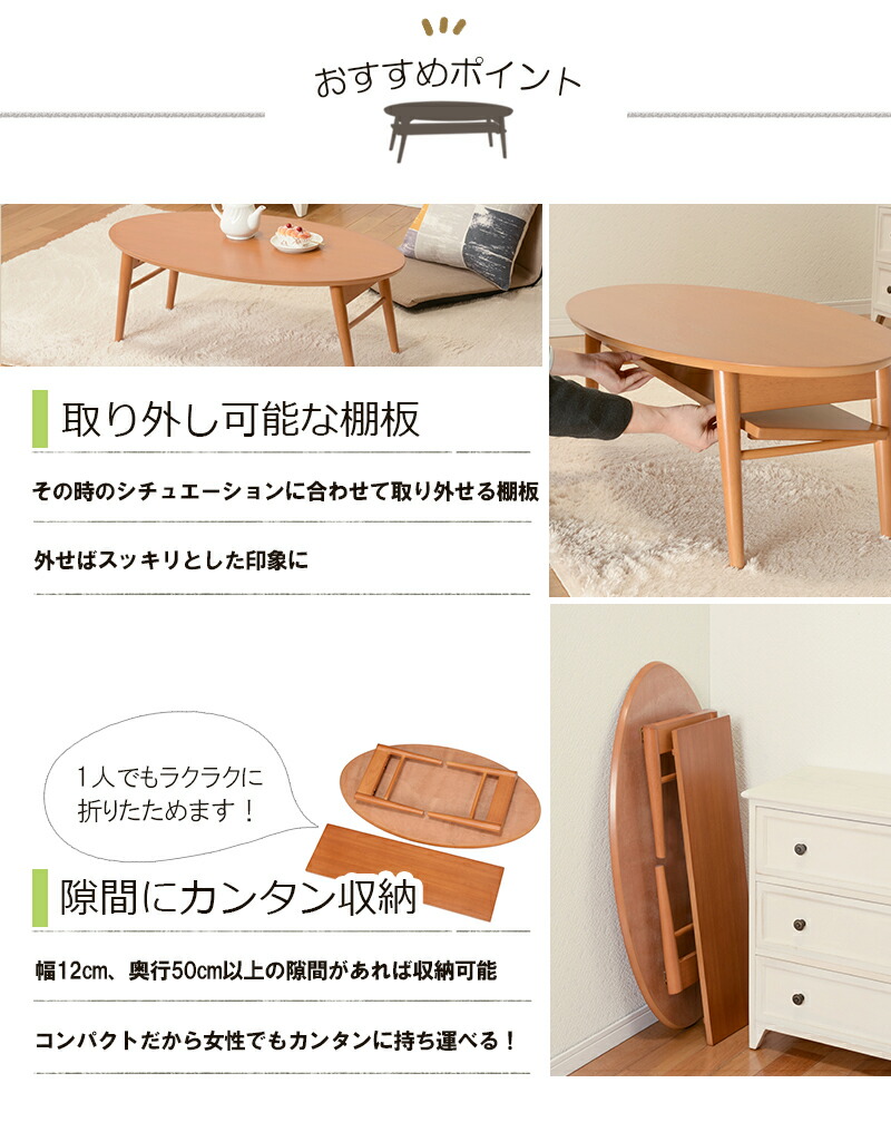 楽天市場】【エントリー最大P4倍＆クーポン有】折れ脚テーブル 木製