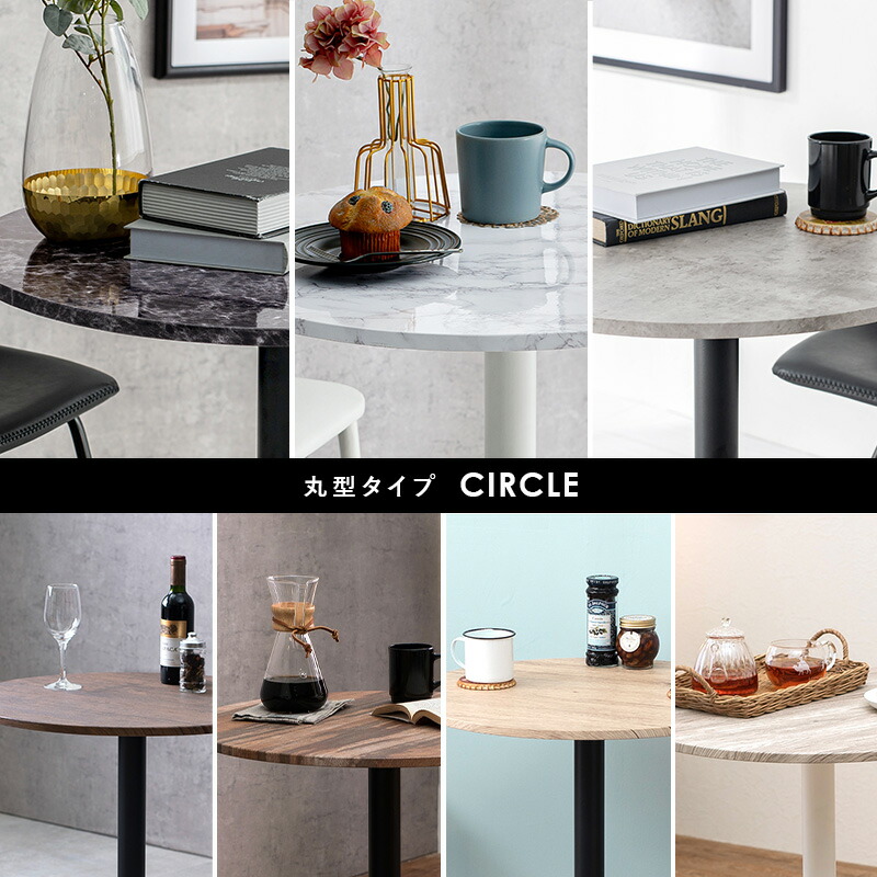 楽天市場】【エントリー最大P4倍＆クーポン有】選べるカフェテーブル
