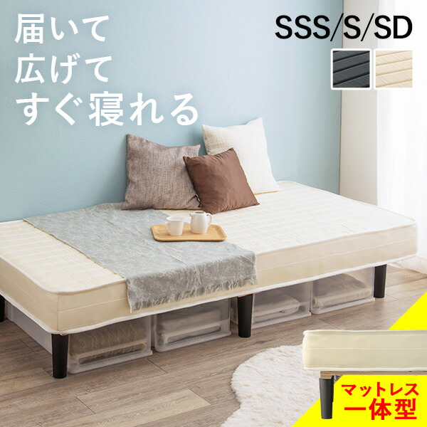 楽天市場】【エントリー最大P4倍＆クーポン有】脚付きマットレスベッド