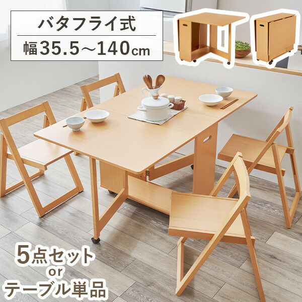 楽天市場】【エントリー最大P4倍＆クーポン有】折りたたみ式