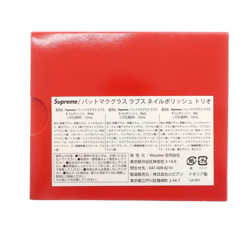 楽天市場】【中古】シュプリーム Supreme 2022年秋冬 Pat McGrath Labs
