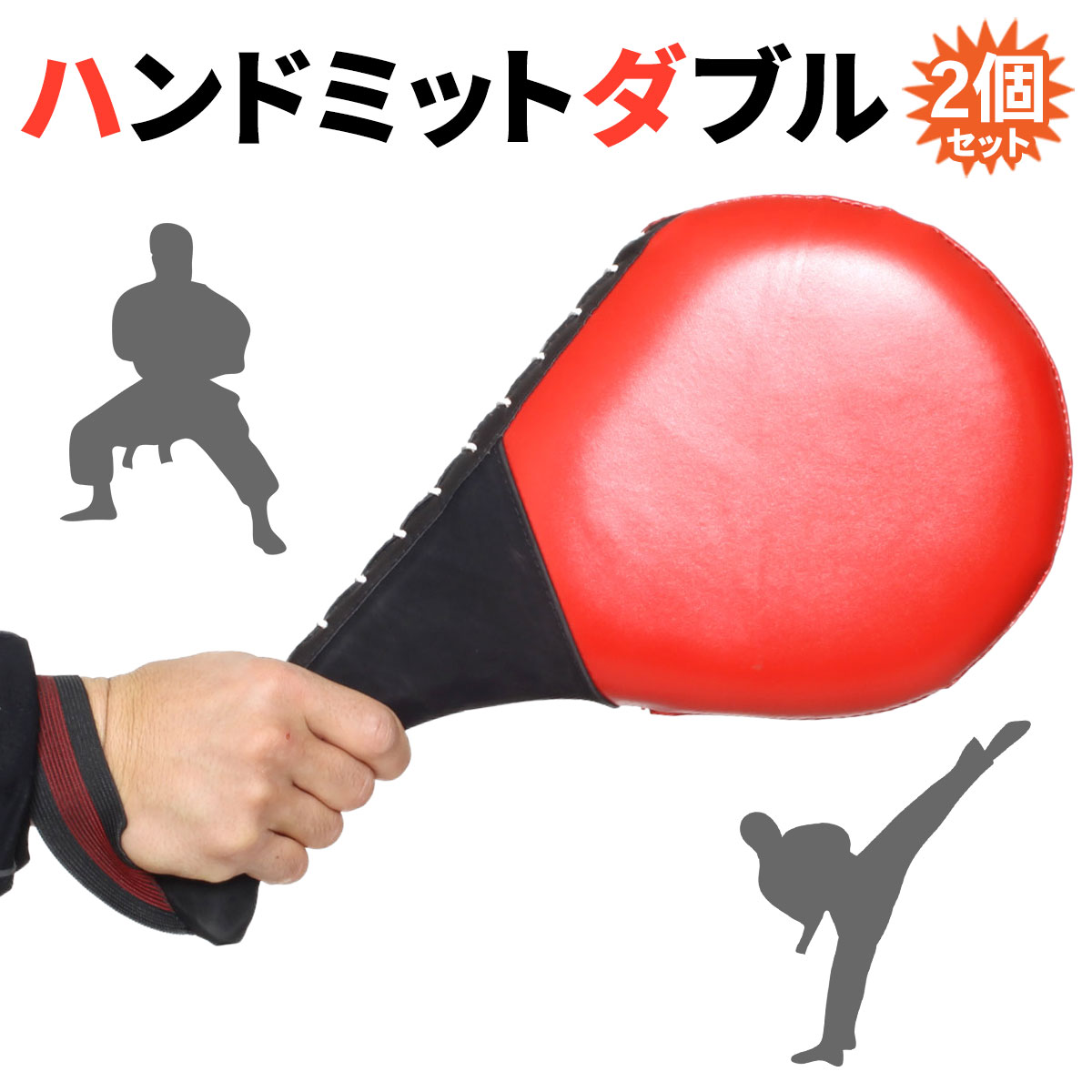 楽天市場】【エントリーでP10倍＆割引クーポン有】 ハンドミットダブル