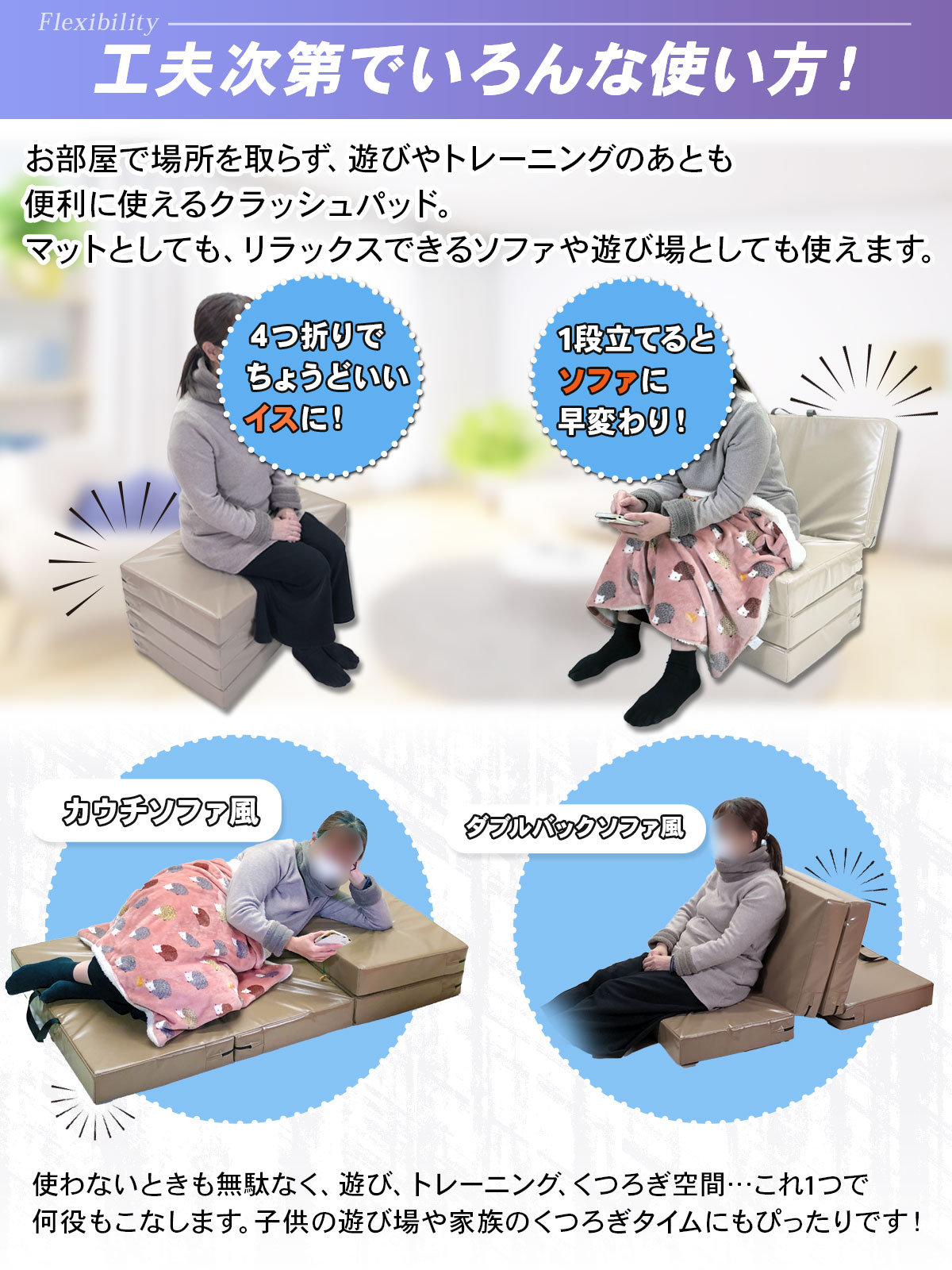 楽天市場】クラッシュパッド エバーマット 衝撃吸収 小さめ