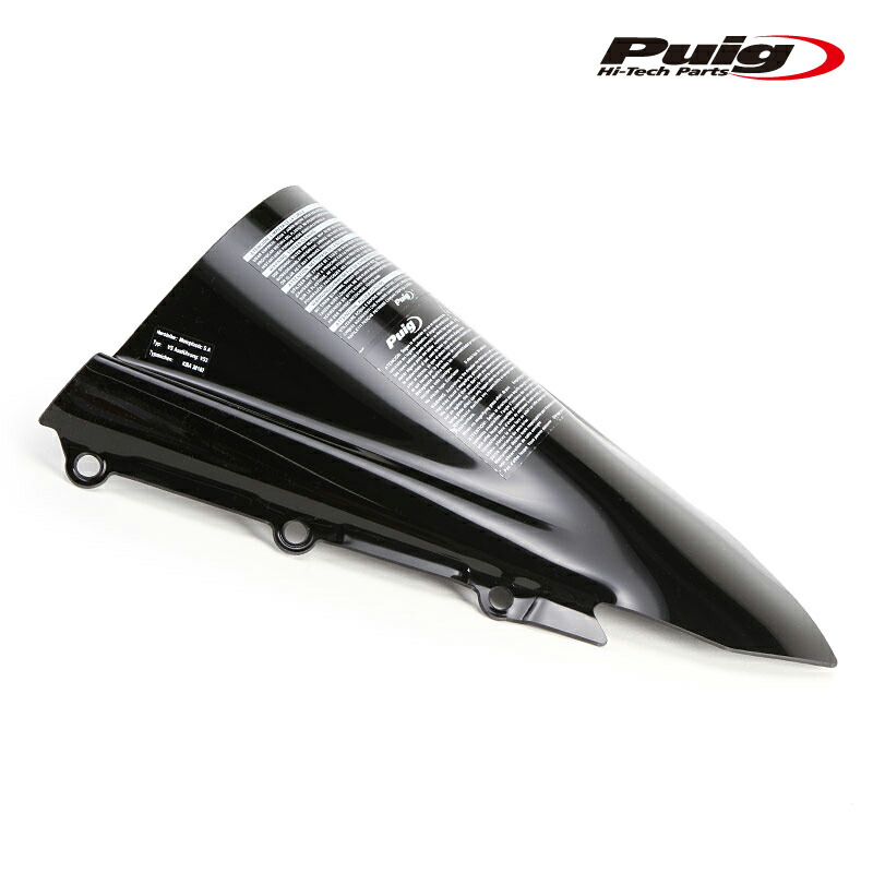 Puig 4826N RACING-SCREEN BLACK SUZUKI GSX1300R隼(08-15) プーチ