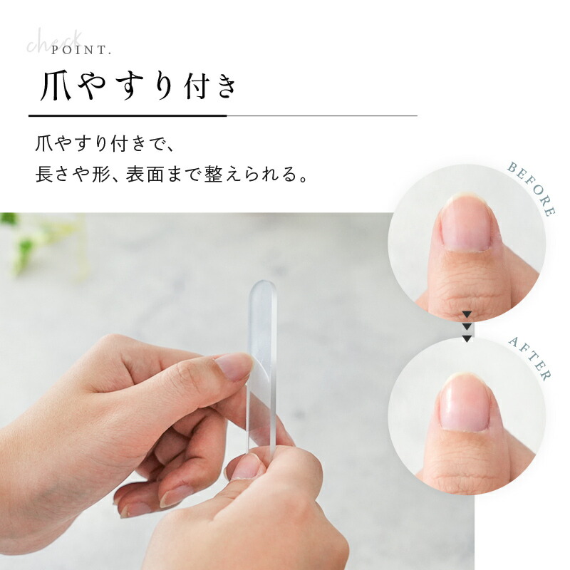 楽天市場】爪切り つめきり 爪切りセット 爪やすり つめやすり つめ