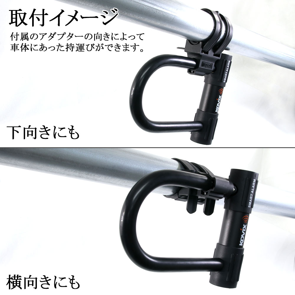 楽天市場】KOVIX U字ロックホルダー KTL-R16 専用ブラケット 16mm径