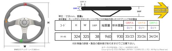 楽天市場】MOMO ステアリング MOD.78（モデル78）32パイ ブラック