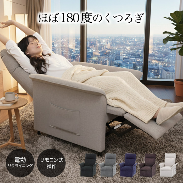 ひろあき様成約済み】リクライニングチェア＋パネルヒーター＋加湿器