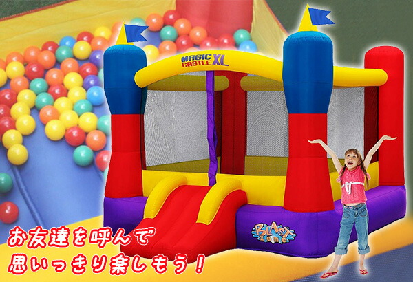 楽天市場】【お取り寄せ】【大型遊具】エアー遊具 ブラストゾーン
