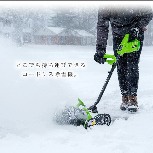 楽天市場】【お取り寄せ】【レビュー記入で離雪スプレープレゼント