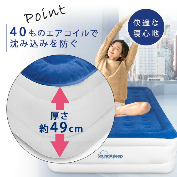 定価3万円弱】Coleman 電動ポンプ付クイーンサイズ エアマットレス