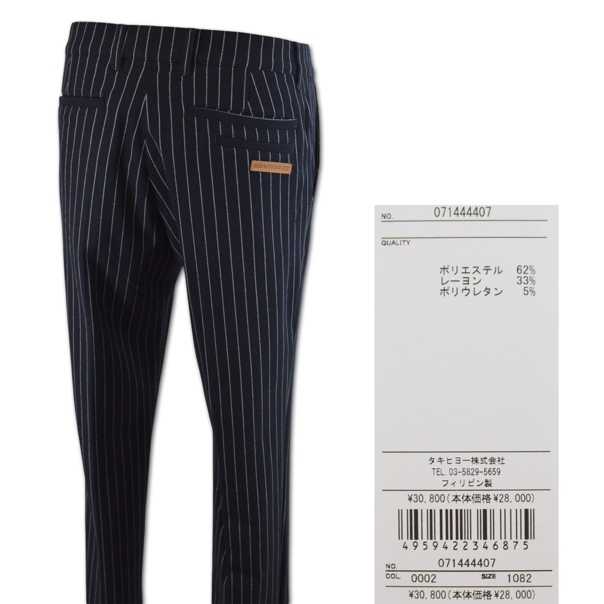 楽天市場】ZOY パンツ メンズ 秋冬用 紺 グレー W79 W82 W85 W88