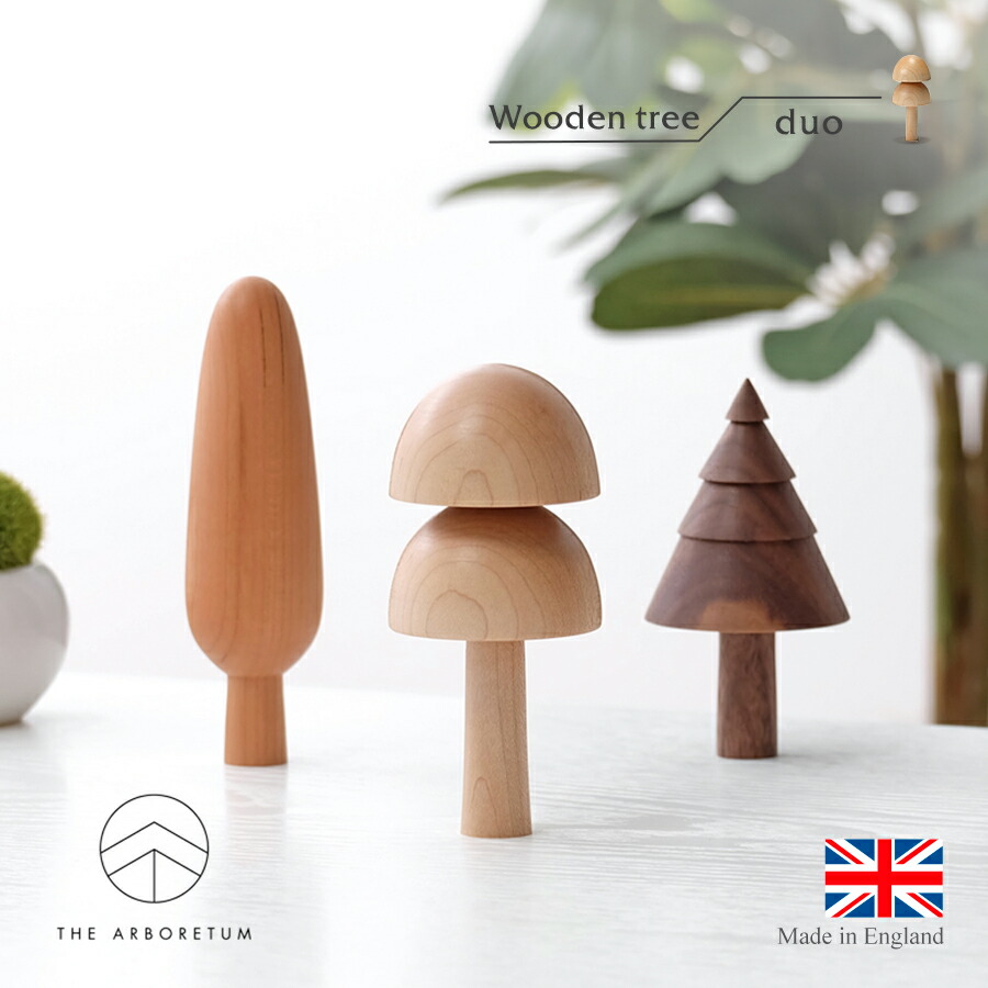 楽天市場】【Arboretum】ツリーオブジェ 全20種 クリスマスツリー