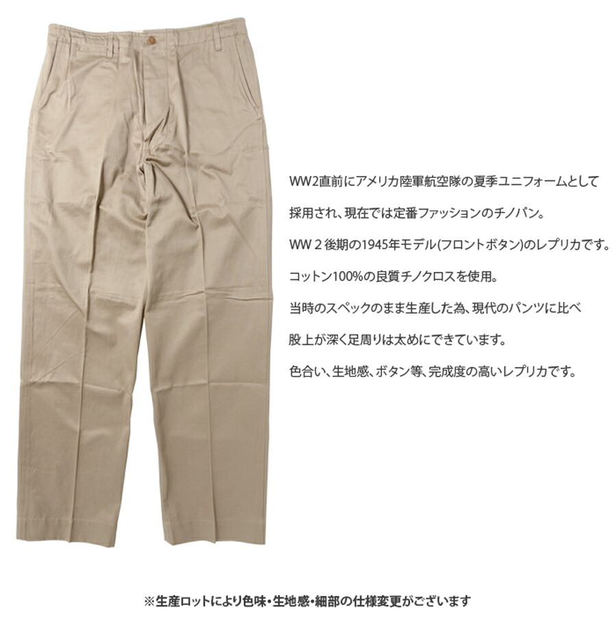 楽天市場】【全品P5倍☆】SESSLER 1945 CHINO PANTS チノクロス パンツ