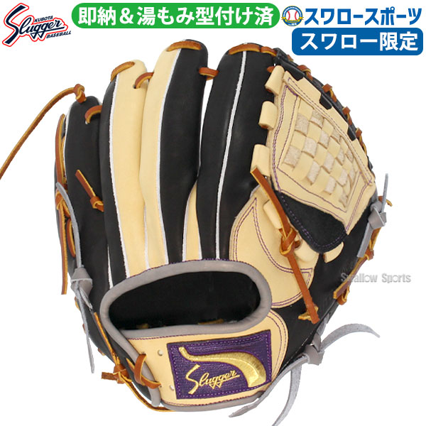 楽天市場】久保田スラッガー 湯もみ型付け済の通販