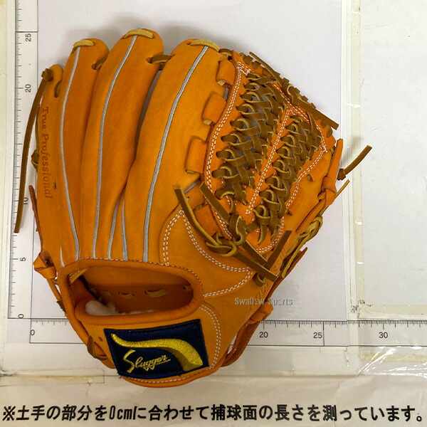 楽天市場】野球 軟式グローブ 大人用 軟式 グローブ 久保田スラッガー