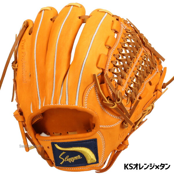楽天市場】野球 軟式グローブ 大人用 軟式 グローブ 久保田スラッガー